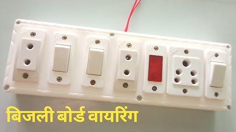 3 Switch, 1 3Pin Socket, 2 2Pin Socket, 1 Indicator Wiring Connection | Electric Work