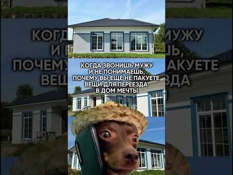 Готовые дома в 15 мин. от Калининграда! #стройка #дом #калининград