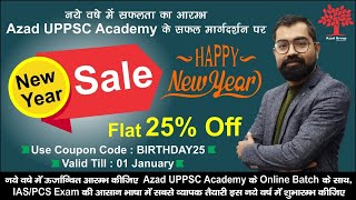 Motivational Session नये वर्ष में नया आगाजAzad UPPSC Academyके साथ प्रारम्भ कीजिये अपनी सफलता का सफ़र