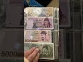 Money, Money, Money | Thanks Jeff