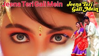 Jeena Teri Gali Mein | Anuradha Paudwal, S. P. Balasubrahmanyam, Kavita Kapoor, Suraj, Song Audio