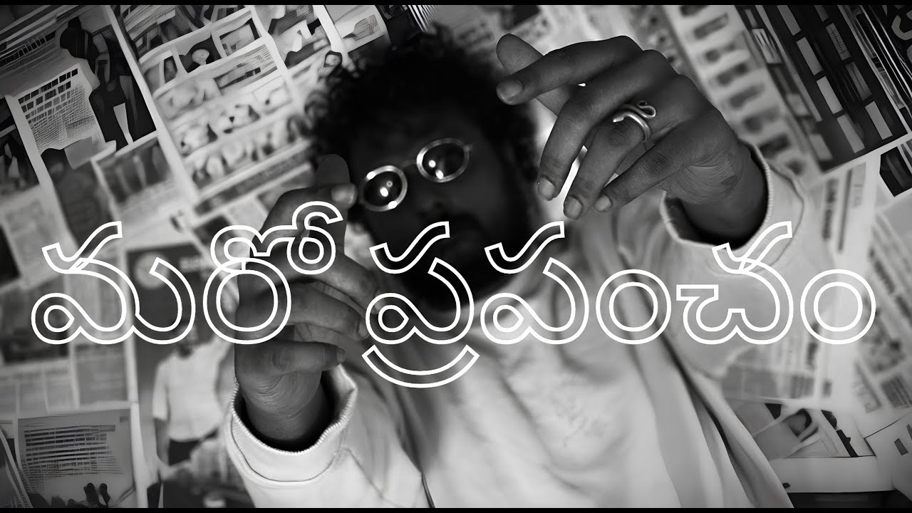 AVRO - MAROPRAPANCHAM { మరో ప్రపంచం } ( Prod by DjVB ) #telugurap #Telugu #hiphop #telugusongs #rap