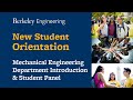 ゴールデンベアオリエンテーション：機械工学部セッション