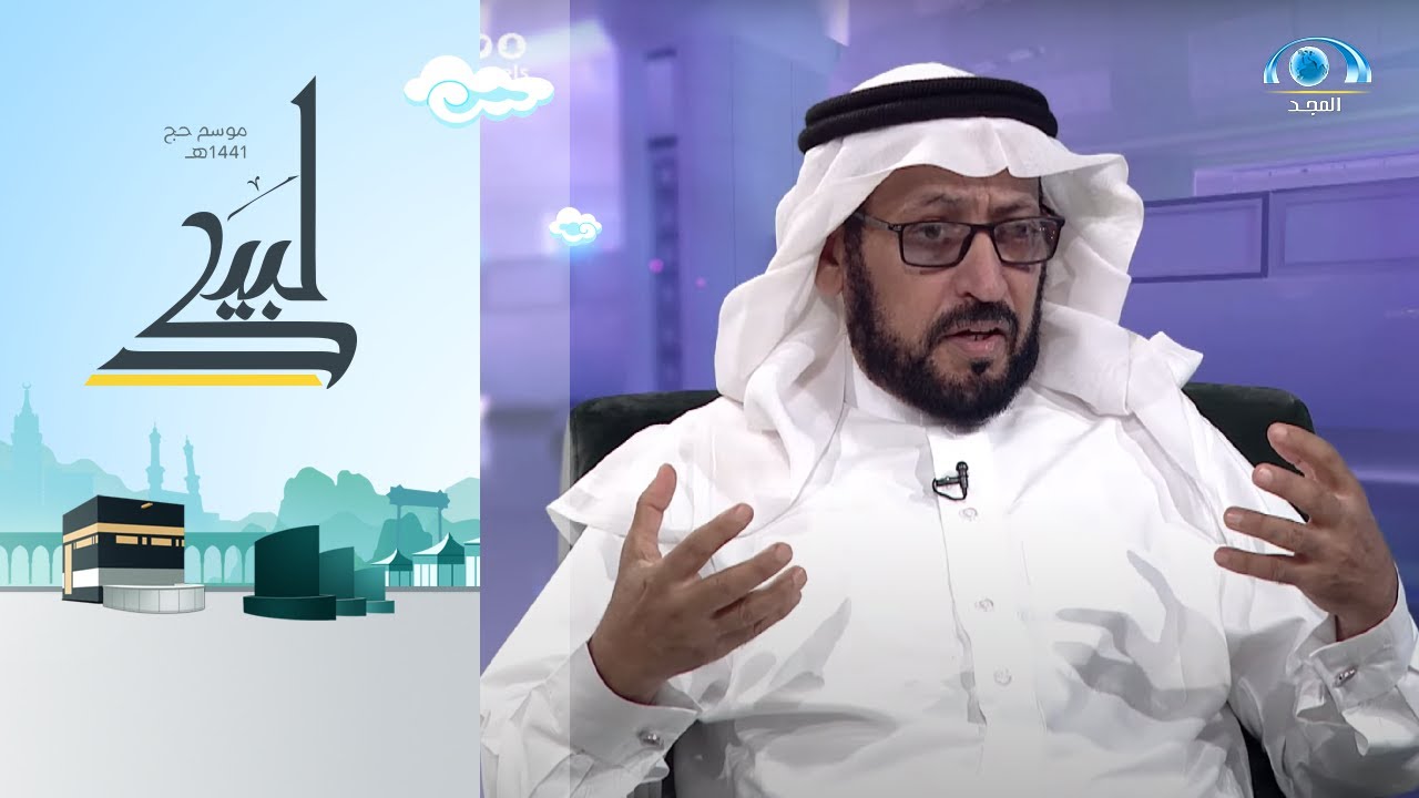 أفضل طريقة للاستشفاء من الأمراض عن طريق ماء زمزم؟ | د.عبدالله المحيذيف