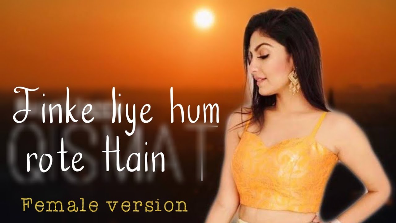 jinke liye ham rote