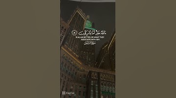 قران كريم سوره النمل بصوت هادئ
