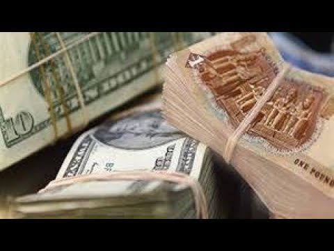 مصر العربية سعر الدولار اليوم الاثنين 2 9 2019 Youtube