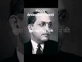 Happy Ambedkar jayanti | Bheem Rao ambedkar #ambedkar #happyambedkarjayanti
