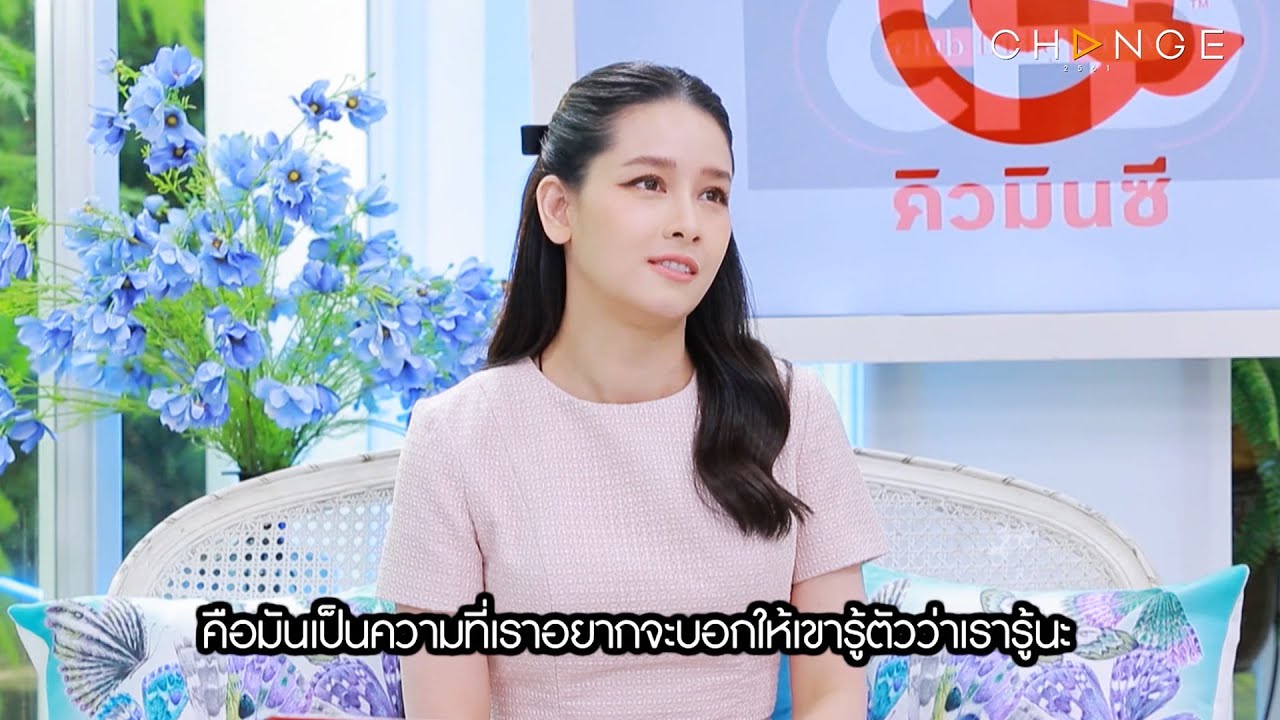 Club Friday Show - ประวัติศาสตร์ความรักของ “โม อมีนา” จับได้แฟนเป็นเกย์! [Highlight]
