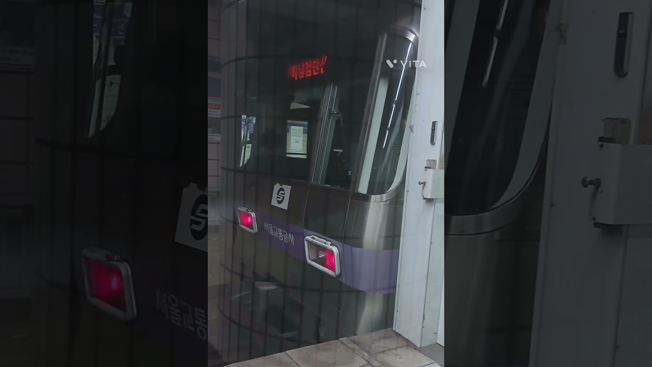 서울교통공사 5호선 구형차 구동음