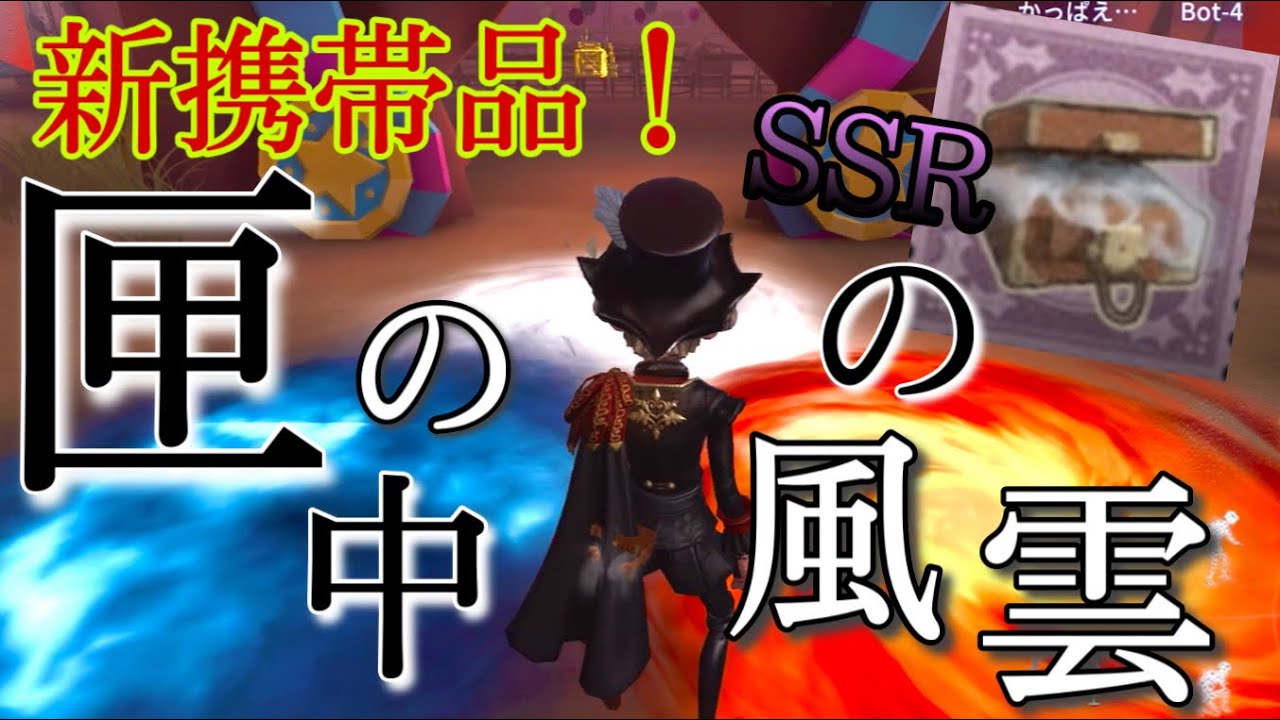 曲芸師 第五人格 ビッグアクリルマグネット COA4 中国限定 曲芸師 第五人格 ビッグアクリルマグネット COA4 中国限定 探鉱者 第五人格