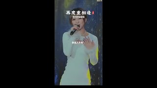 Video-Miniaturansicht von „《再度重相逢》陈饼饼完整版 燃爆亚运会的一首歌“