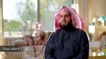 سورة الفاتحة كما لم تسمعها من قبل | تلاوة نادرة بالمقامات بصوت رعد الكردي – نور القرآن