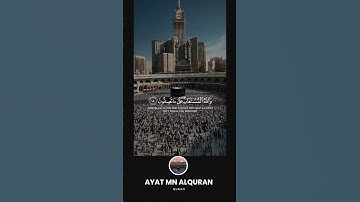 ﴿ فَصَبْرٌ جَمِيلٌ ۖ وَاللَّهُ الْمُسْتَعَانُ عَلَىٰ مَا تَصِفُونَ ﴾ - القارئ طارق محمد [سورة يوسف]
