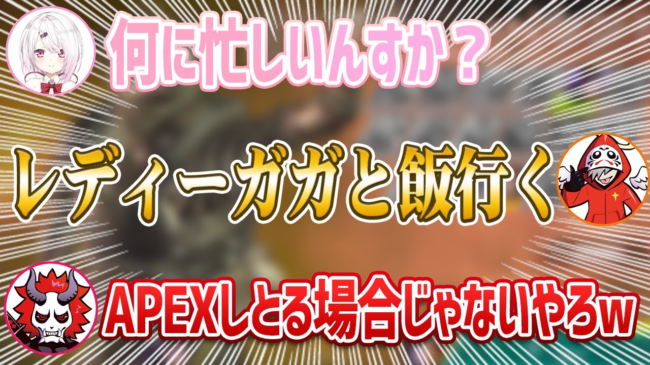 配信後のだるまさんの予定が異次元すぎるww【#ありさか切り抜き】