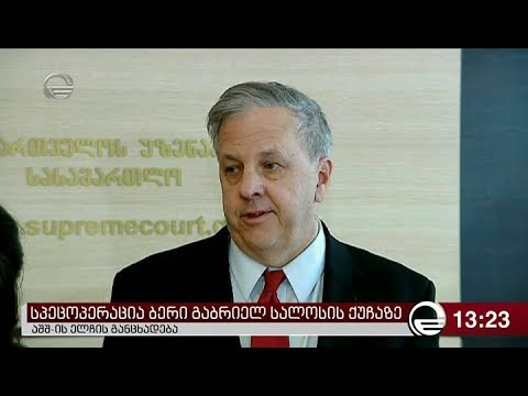 სალოსის ქუჩაზე მიმდინარე სპეცოპერაციას იან კელი ეხმიანება