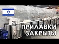 НАШИ ПОКУПКИ ВО ВРЕМЯ КАРАНТИНА, КОГДА МНОГО ПРИЛАВКОВ ЗАКРЫТЫ... С ЦЕНАМИ