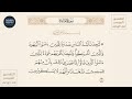 لتجدن أشد الناس عداوة للذين آمنوا اليهود والذين سورة المائدة ايه رقم 82
