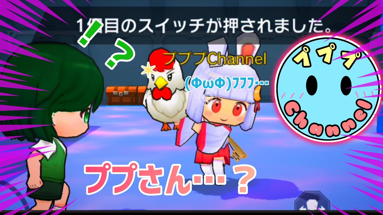 【脱獄ごっこpro】あのプププとマッチング！だけどなんだか様子がおかしい、、、！