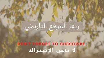 القارئ يونس اسويلص يبدع في سورة القدر