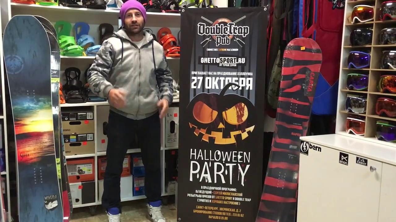 гетто спорт магазин санкт-петербург. Ghetto sport. уличный баскетбол. сноуборд в интерьере. Ghetto sport.