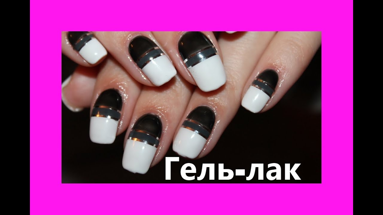 Tape Nail Art - Как клеить ленточки на гель лак - YouTube