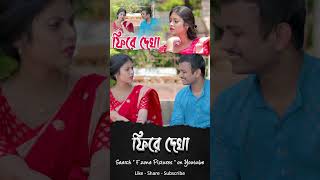 New ? Bengali WhatsApp Status | Bengali Love ? Song Status | Bangla Romantic? Lyrics Status Video