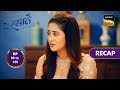 Barsatein - Mausam Pyaar Ka | Ep 99 &amp; 100 | RECAP | बरसातें - मौसम प्यार का