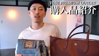 美品】土岐アウトレット購入品｜数回使用のみ｜即購入OK◎ maxresdefault.jpg