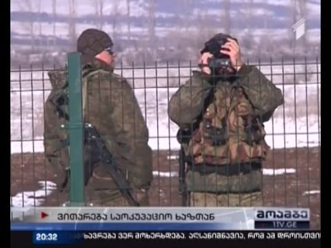 დვანში ე.წ. საზღვრის გავლება განახლდა