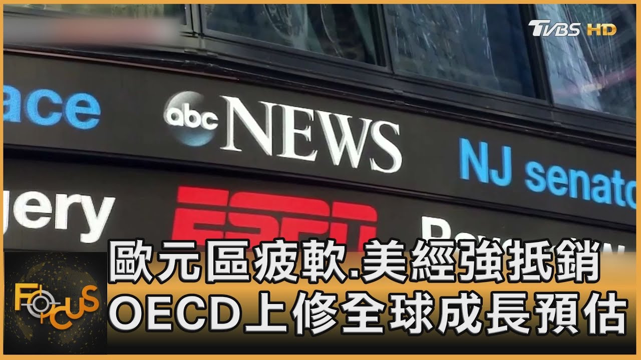 「直播體育」新藍海? ESPN攜手福斯.華納創「超級平台」 賽事全包了｜方念華｜FOCUS全球新聞 20240207@TVBSNEWS01