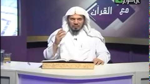 تلاوة سورة طه 1  8  مع أحكام التجويد الشيخ جمال القرش