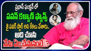 Power Star Fans Chants Jai Pawan Kalyan In Prabhas Function Cut Chesthe Film Tree