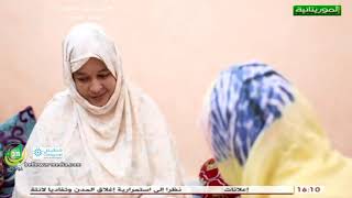 مسلسل جمل الدهر - الحلقة 28 - قناة الموريتانية