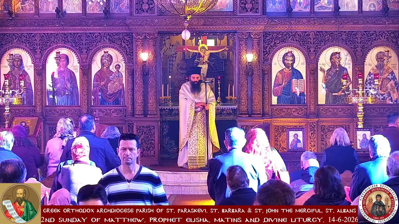 2nd Sunday of Matthew, Prophet Elisha, Matins and Divine Liturgy 14-6-2026