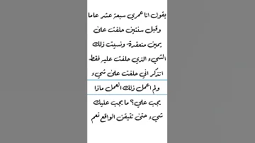 حلف على يمين ونسي على ماذا اليمين النذر صالح الفوزان 