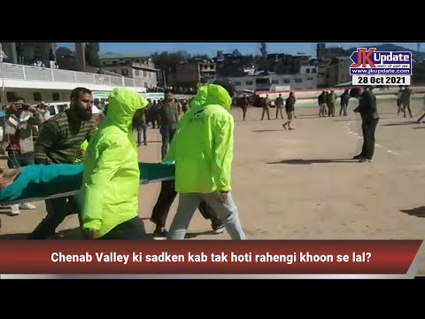 Chenab Valley ki sadken kab tak hoti rahengi khoon se lal?