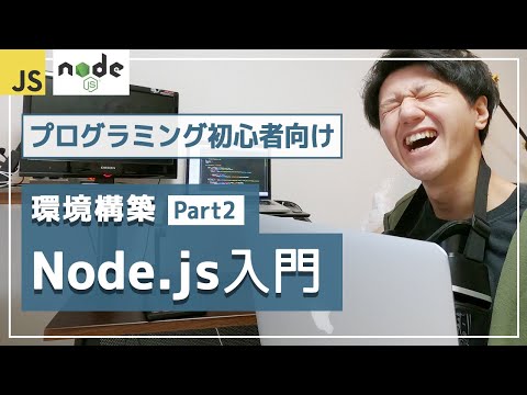 2021 Edition | Node.js Introduction Continued! I'll teach you how to "pass a path"