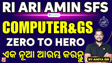 OSSSC RI ARI AMIN SFS FOREST 2023 | COMPUTER & GS ZERO TO HERO PYQs Detail Analysis | Amiya Sir