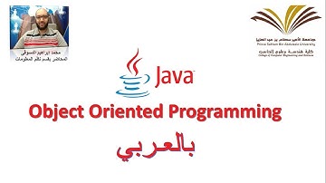 08 - Constructors and constructor overloading in Java - Part 1 - برمجة 2