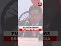 PM Modi Brings Massive Investment Boost To India | $40 Billion Big Update #pmmodi #investment #italy