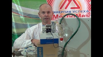 управление насосом