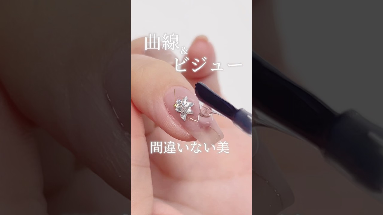 マグとビジューの美爪ネイル♡♡ #nails #ネイル