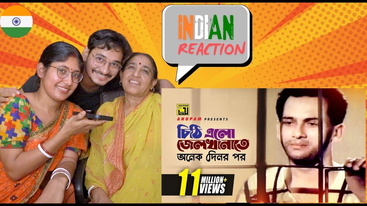 INDIAN 🇮🇳 Family Reaction Chithi Elo Jelkhanate | চিঠি এলো জেলখানাতে | Shalman Shah