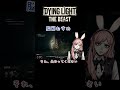 チェイスとは？！DYING LIGHT THE BEAST
