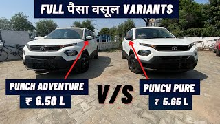 Tata Punch Pure Vs Tata Punch Adventure | Punch leni hai to in 2 Variants me se lo | Wagen Tales |