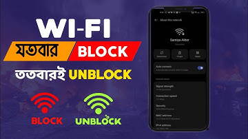 Wi Fi যতবার Block করবে ততবার Unblock । wifi block unblock.wifi block unblock oppo