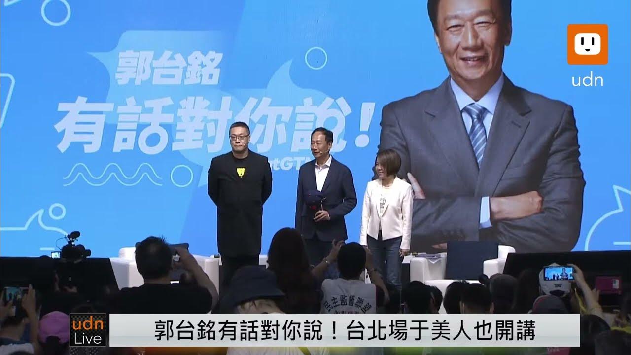 [討論] 阿銘：朱比台灣領導人有遠見