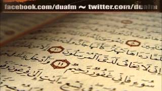 Abdurrahman Es-Sudeysi - 67 Mülk Suresi