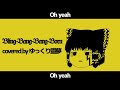 ゆっくり霊夢がBling-Bang-Bang-Bornを歌ってくれたそうです【UST配布】
